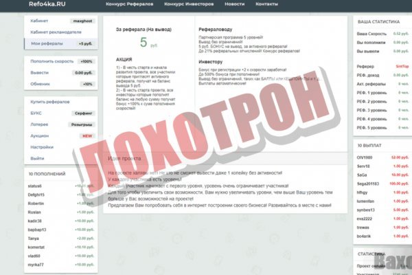 Кракен сайт 18
