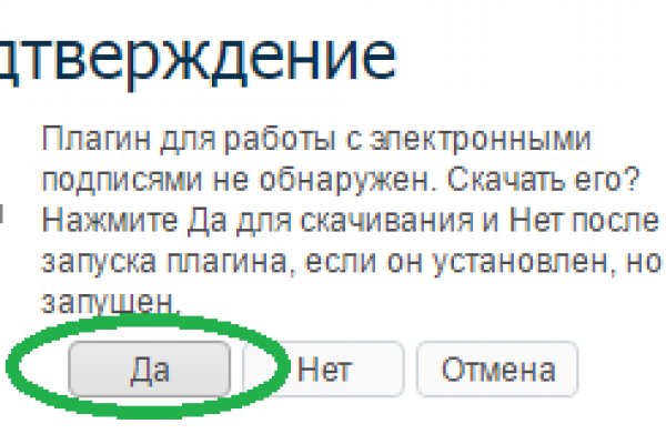 Кракен сайт продаж