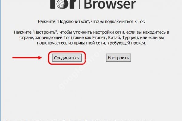 Кракен макет даркнет