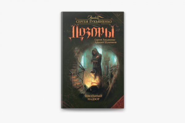 Kraken 21at