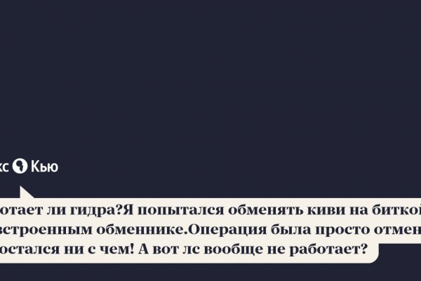 Кракен сайт нарк