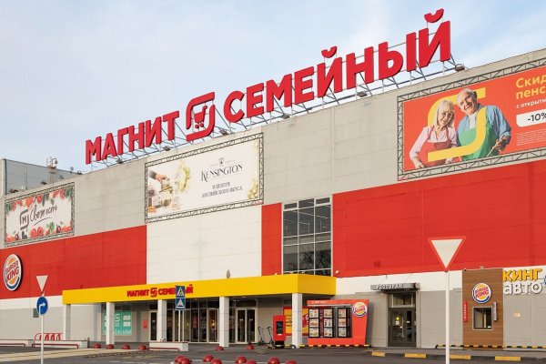 Кракен даркнет в тор