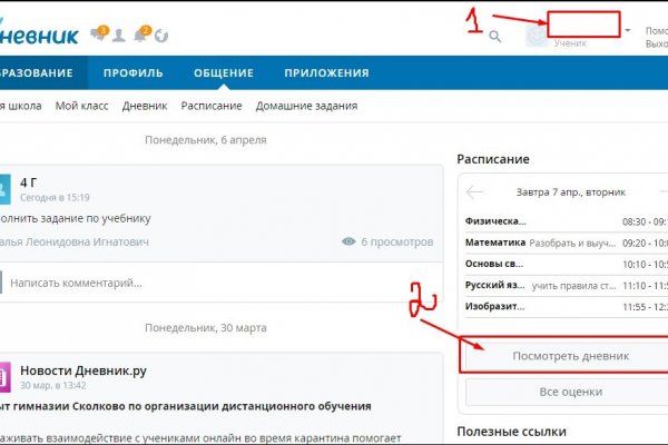 Кракен зеркало на сегодня