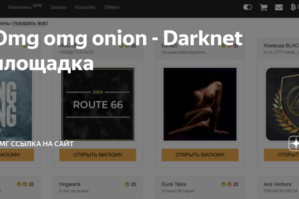 Кракен тор маркет пв
