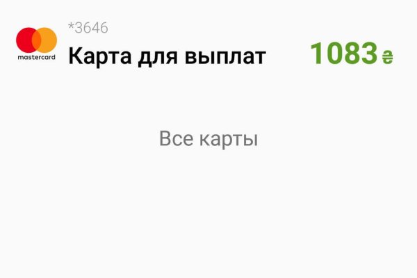 Кракен вход ссылка kraken torion net