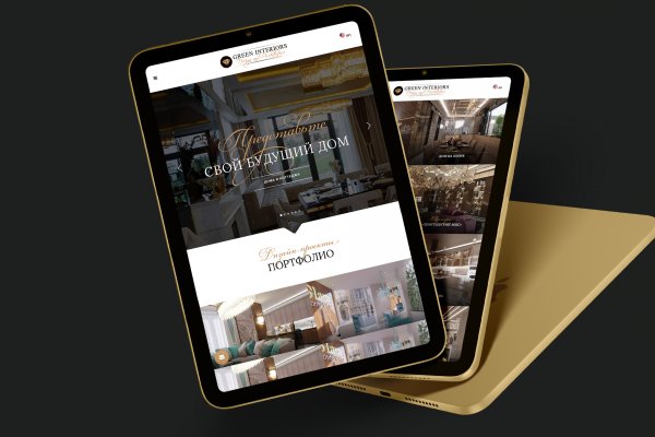 Ссылка на кракен в тор браузере kr2web in
