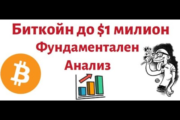 Kraken рабочий