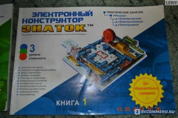 Kraken сайт вход