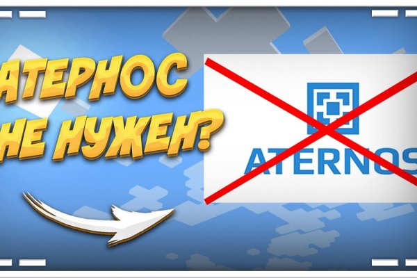 Кракен не работает тор