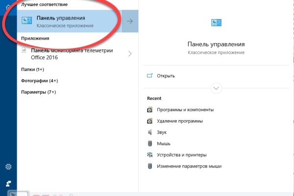 Кракен маркет даркнет скачать