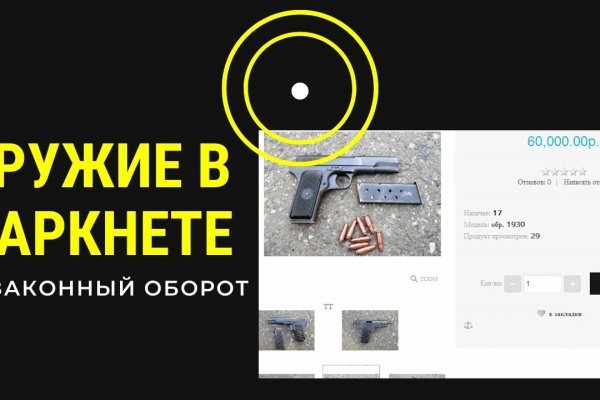 Кракен shop