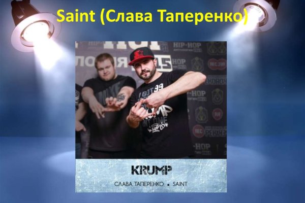 Кракен площадка зеркало