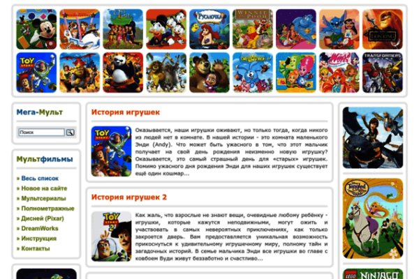 Кракен тор kr2web in