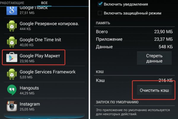 Кракен сайт at