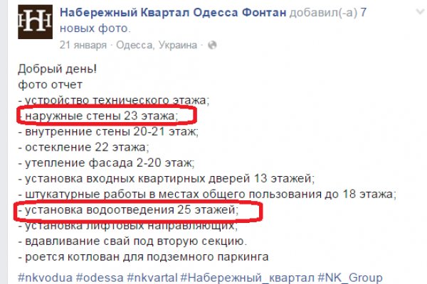 Кракен актуальная ссылка тор