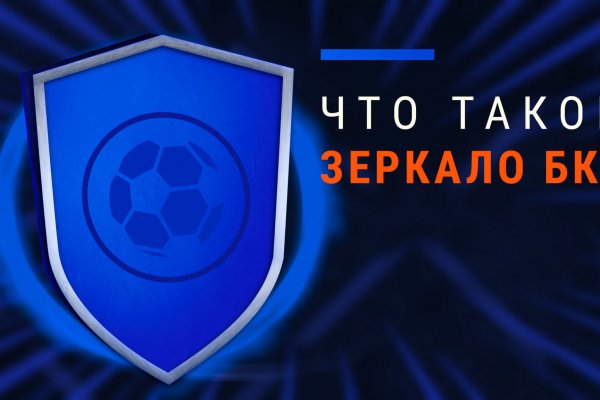Kraken рабочая ссылка onion