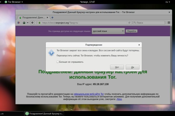 Кракен адрес даркнет