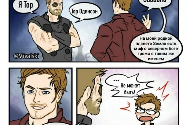 Кракен сайт биз