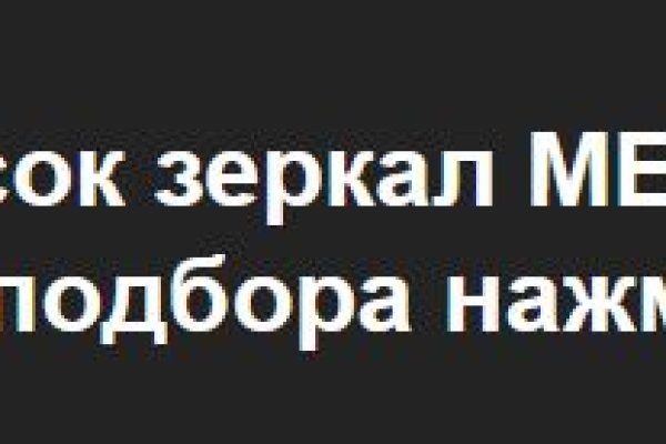 Кракен zerkalo pw