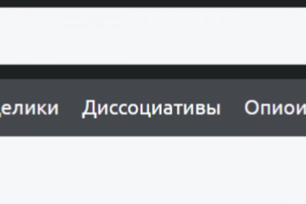 Кракен 9 at