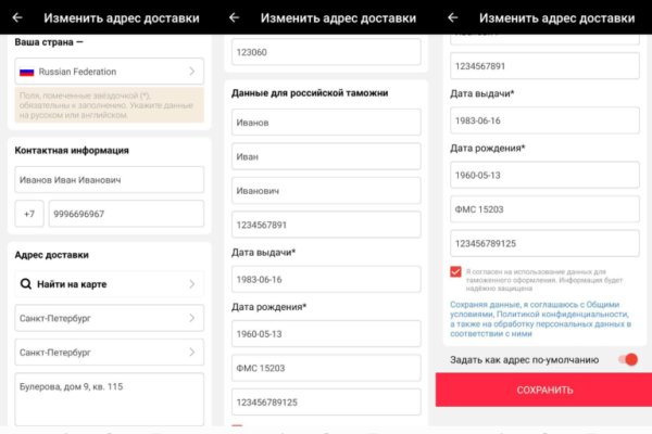 Кракен сайт 18