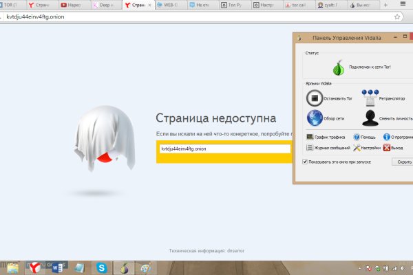 Купить наркоту