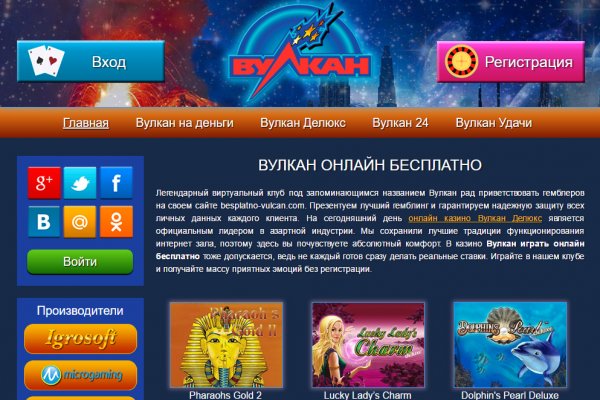 Kraken ссылка зеркало официальный