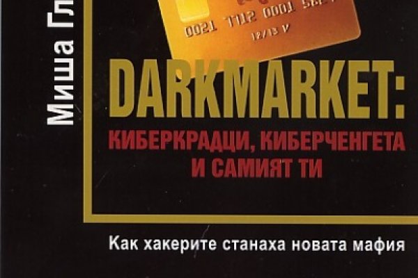 Как восстановить аккаунт в кракен