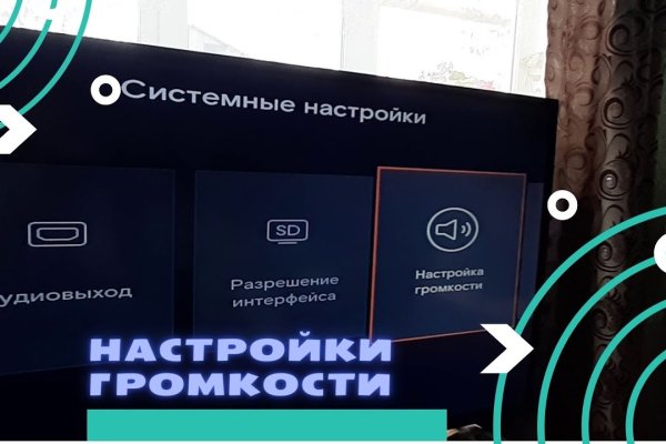 Настоящий сайт kraken