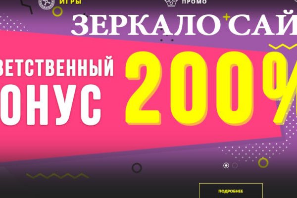 Не могу зайти на кракен