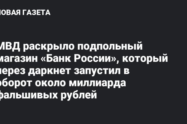 Кракен ссылка gigageek ru