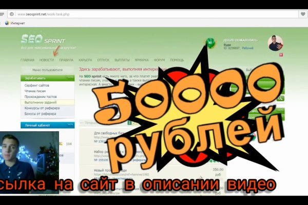Кракен площадка kr2web in