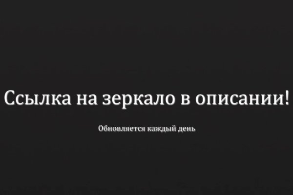 Кракен тор store