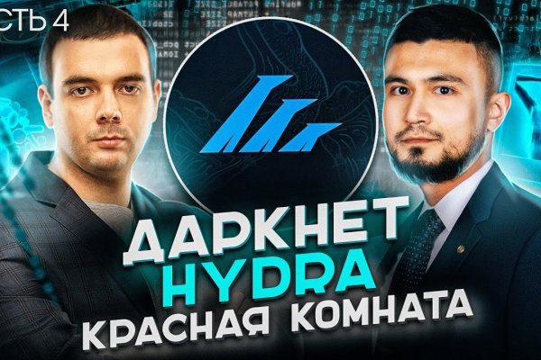 Кракен ссылка официальная