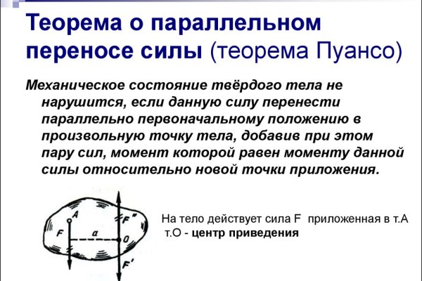 Пользователь не найден кракен