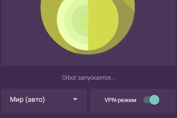Кракен наркоман