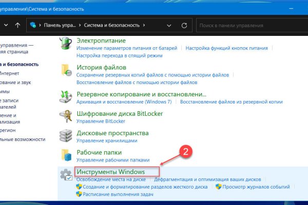 Кракен это сайт что продают