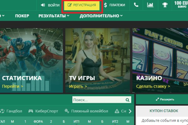 Kraken адрес onion