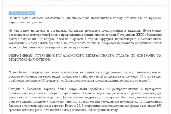Кракен магазин ссылка