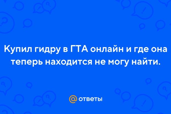 Кракен маркетплейс kraken clear com