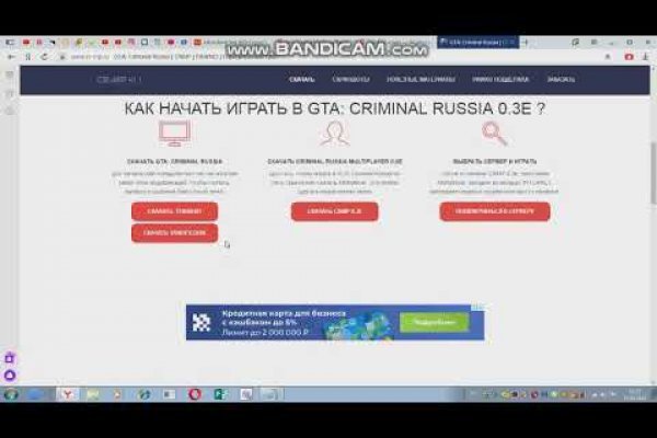 Kra50.cc Вход на сайт главная страница