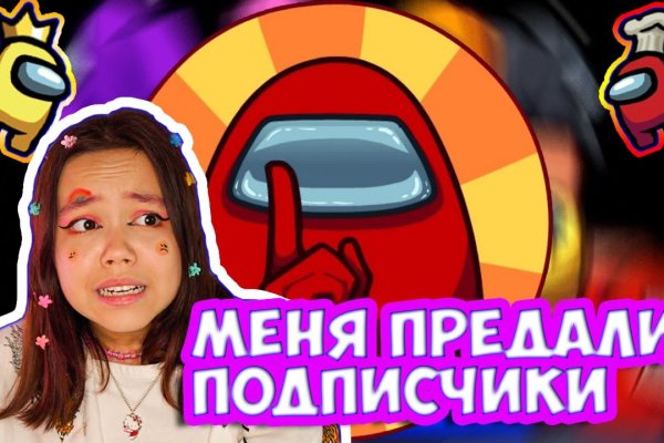 Kraken россия