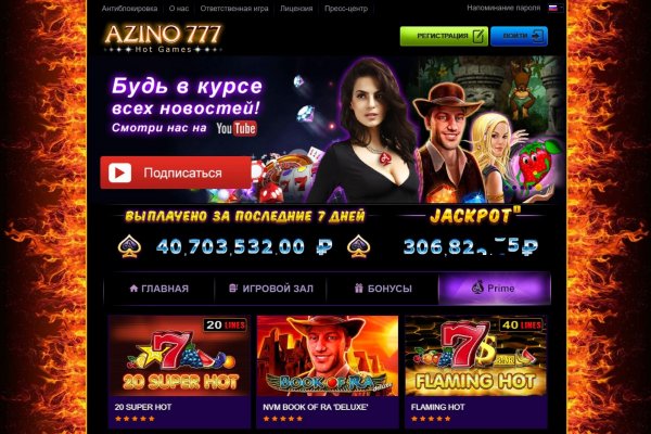 Ссылки на кракен блэкспрут