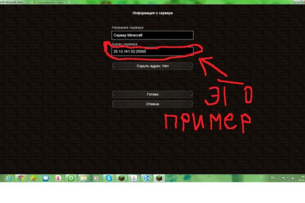Кракен маркетплейс kr2connect co