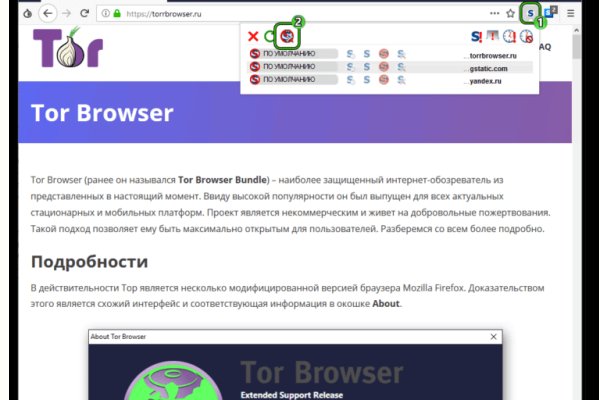 Как зарегистрироваться на кракене из россии