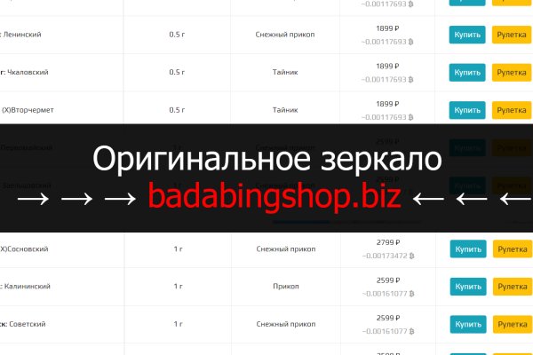 Ссылка на кракен официальный сайт