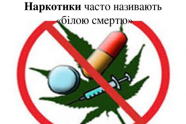 Kraken актуальное