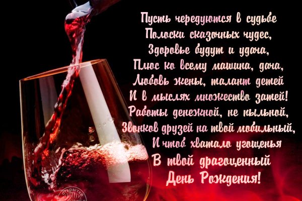 Ошибка на сервере кракен