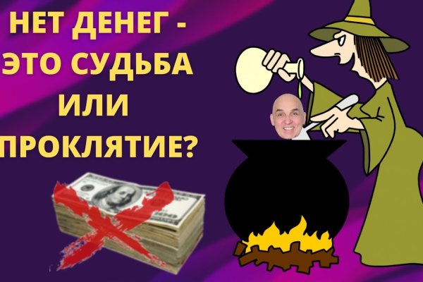 Список сайтов даркнета