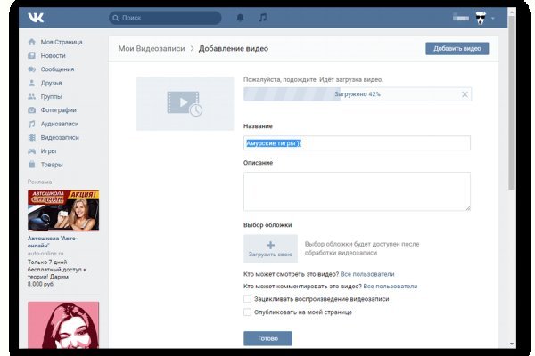 Кракен маркетплейс товары